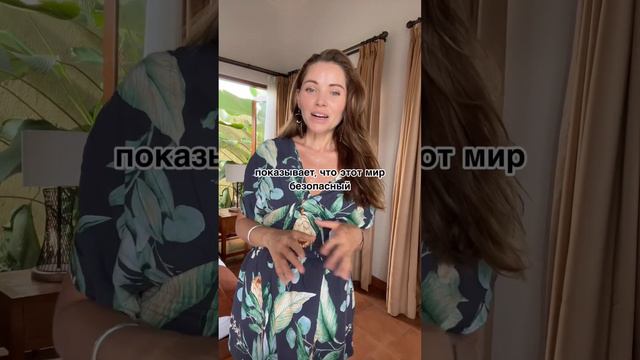 КАК ОТНОШЕНИЯ С МАМОЙ ВЛИЯЮТ НА НАШУ ЖИЗНЬ? | Жанна Антонова | Клинический психолог