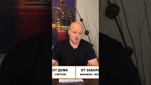 Какое расстояние должны быть от септика до строений #канализация #сксептик #септик смотреть онлайн