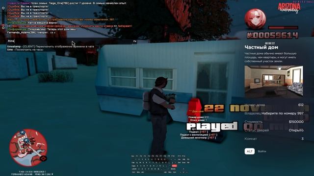 Grand Theft Auto San Andreas 2023.11.21 - 23.59.28.03 смотреть онлайн