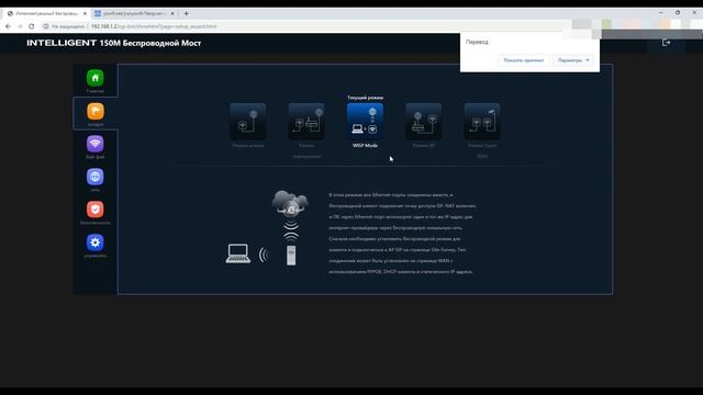 KuWFI CPE 150 обзор уличной Wi-Fi точки доступа смотреть онлайн