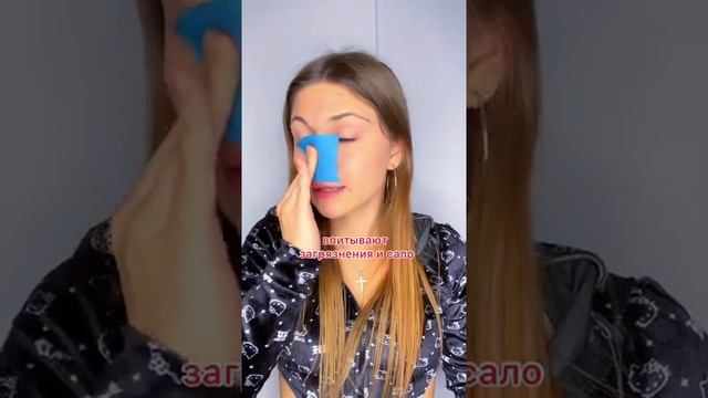 Зачем нужны матирующие салфетки? #бьюти #бьютиблогер #бьютиблог #косметика #косметичка #бьютиобзор смотреть онлайн