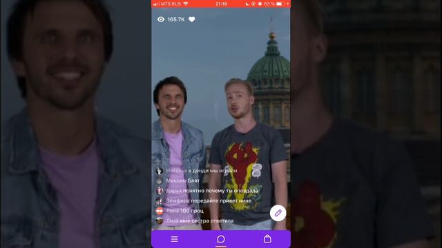 Клевер 28 июля 2018 со Стасом Давыдовым /тема геймеры смотреть онлайн