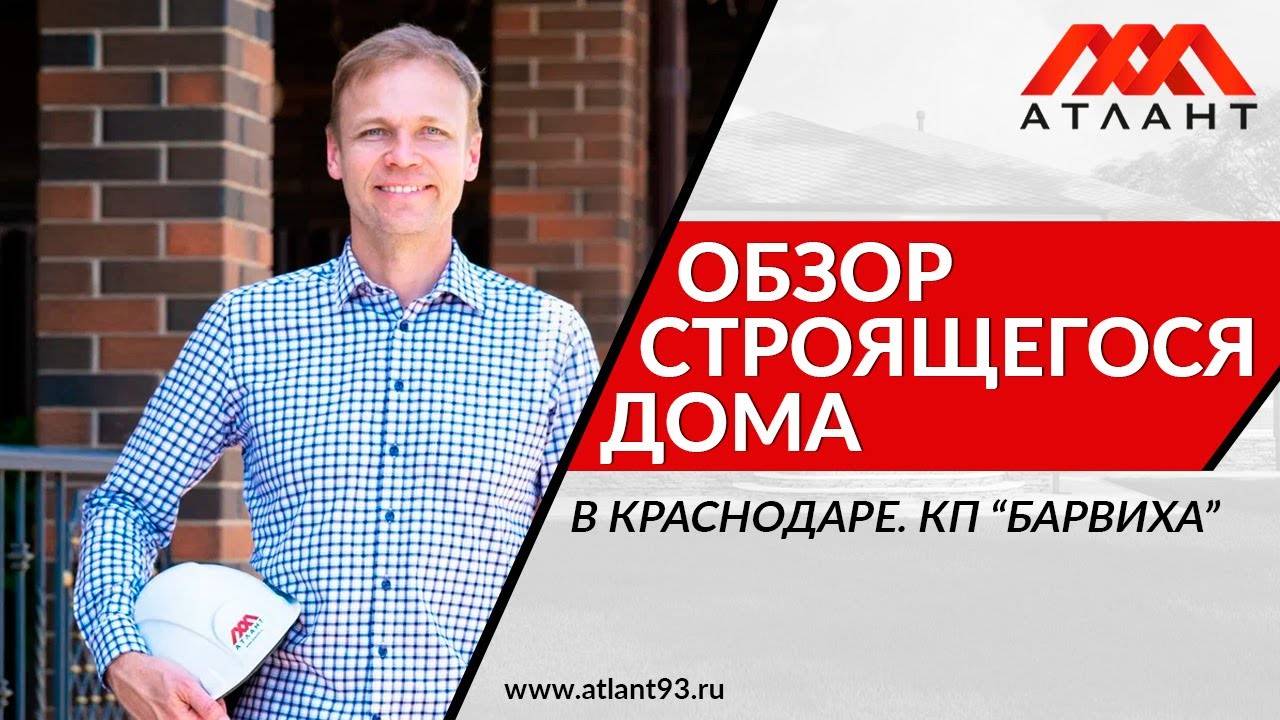 Переезжайте жить в Краснодар смотреть онлайн