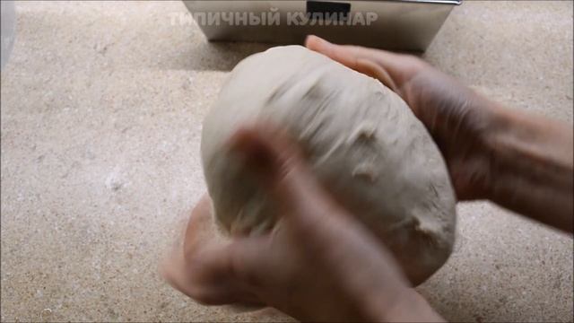 Хлеб Из Нескольких Видов Муки. Очень долго не черствеет, остается свежим и ароматным! Супер рецепт! смотреть онлайн