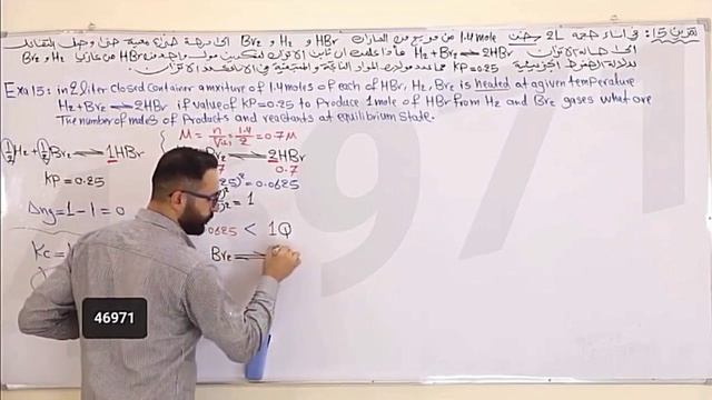الفصل الثاني ملحق المحاضرة {14} смотреть онлайн