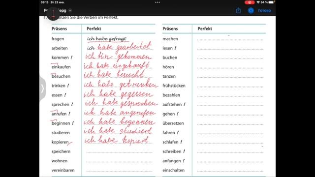A1 #perfekt Kapitel 5 Begegnungen A1 смотреть онлайн