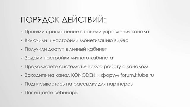 Что делать сразу после подключения к медиасети YUDK? смотреть онлайн