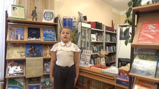 4 класс О ХМАО Югре смотреть онлайн