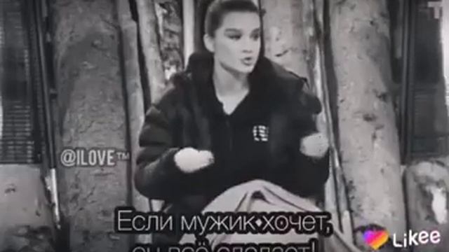 Правильно сказано смотреть онлайн