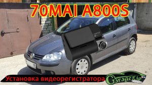 Установка видео регистратора 70MAI A800S