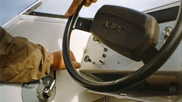 Катера Амур, 1986. смотреть онлайн