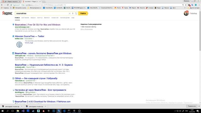 UE 5. Подготовка репозитария смотреть онлайн