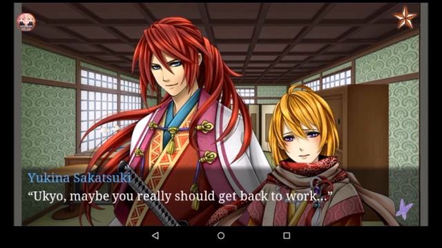 Shall We Date?: Ninja Shadow - Tender Loving Care - Ukyo's Story смотреть онлайн