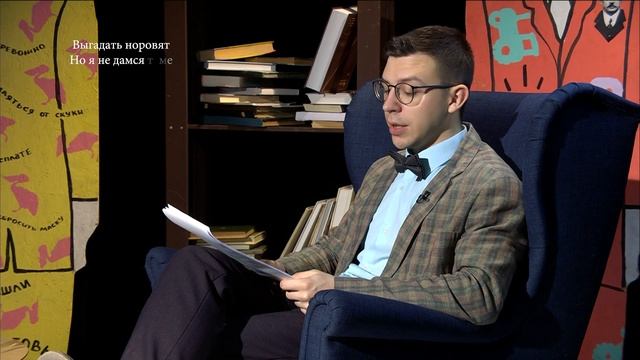 Николай Евенко | Стихотворения | #встречисавтором (2022) смотреть онлайн