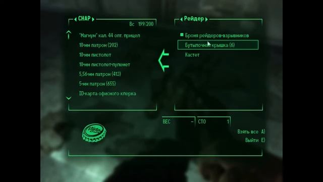 Fallout 3 #17 Терминал смотреть онлайн
