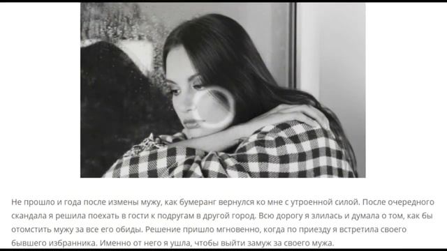 Измена мужу изменила мое будущее смотреть онлайн