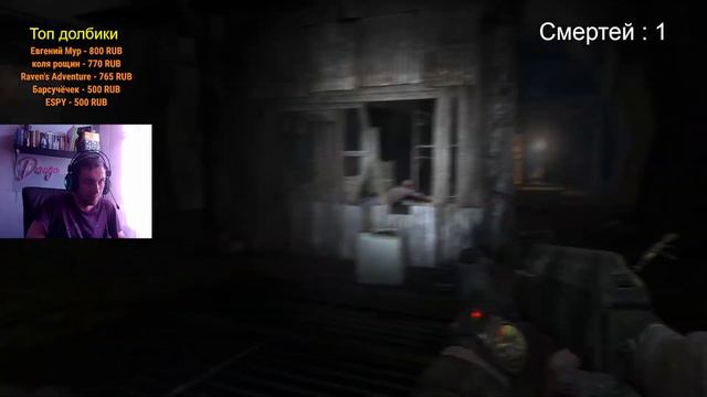 Проход Metro 2033 на харде #1 - Будет пот? смотреть онлайн