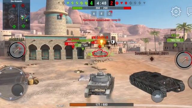 ворлд оф тенкс блиц