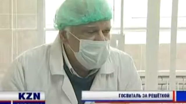 KZN Реформирование медицины смотреть онлайн