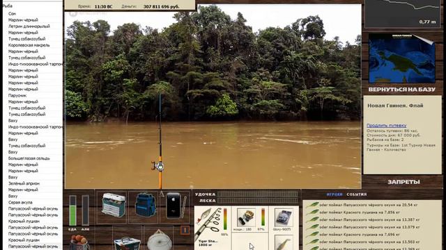 Трофеи 137 смотреть онлайн