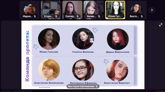 Вебинар «Студенческие проекты, направленные на продвижение культурного наследия народов России» смотреть онлайн