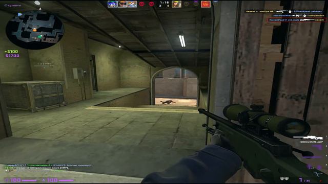 Ты мой земной шар (fragmovie faceit) смотреть онлайн