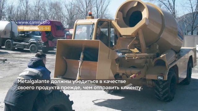 Два #Carmix прибыли к нам прямо с завода #Metalgalante смотреть онлайн