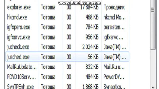 как сделать чтобы майнкрафт не лагал работает на 100% 2 часть