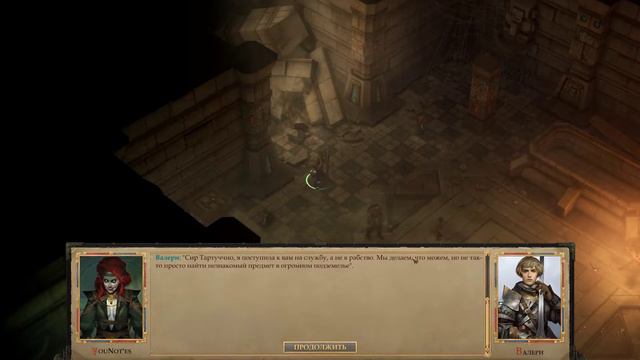 Pathfinder: Kingmaker - Прохождение #7 - Почти без шансов смотреть онлайн