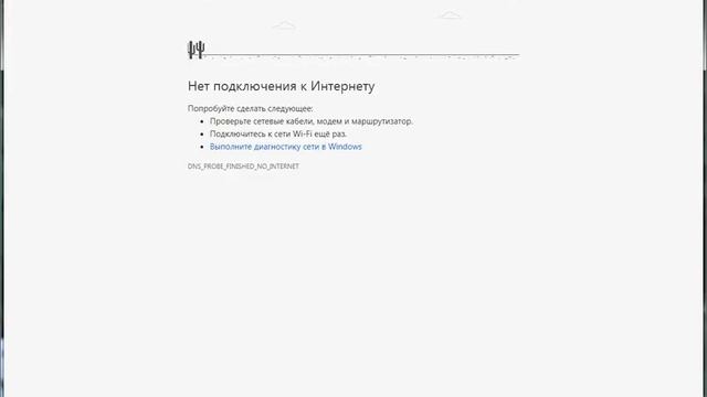 Когда нет интернета. смотреть онлайн