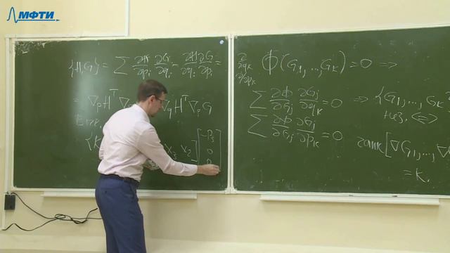 Лекция от 27 марта 2020 года смотреть онлайн