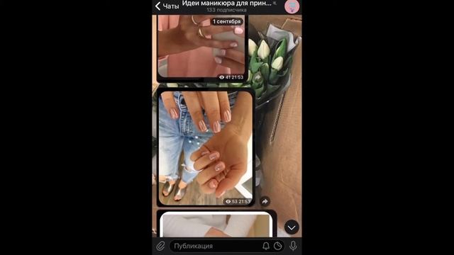 Цветной френч самой себе?❤️ смотреть онлайн