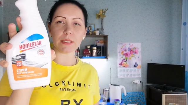 "VLOG:Вкусный СУП С ФРИКАДЕЛЬКАМИ/Домашние Блины/Как очистить сковороду" смотреть онлайн