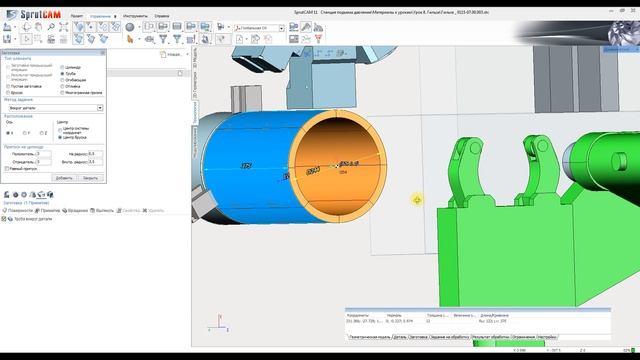 УРОК 8. ГИЛЬЗА. ТОКАРНАЯ ОБРАБОТКА. ЧАСТЬ - 1. Уроки по SprutCAM смотреть онлайн