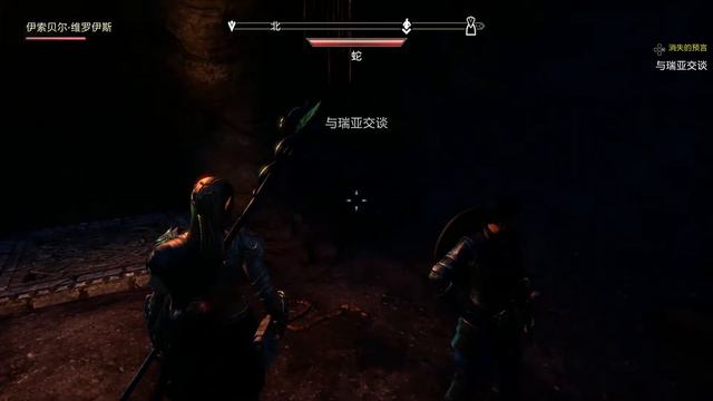 上古卷軸 Online PS5中文版 Part 165 - Morrowind 序章任務: 消失的預言 #3