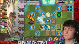 ПВЗ ДИЧЬ ЭлектроГорохомет vs Ледяная Амфибия. Второй четвертьфинал VII Чемпионата PvZ Дичи. РЕАКЦИЯ