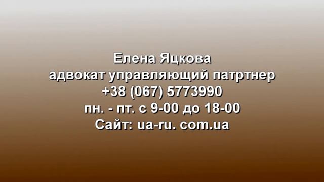 Адвокат Вышгород Восстановление сроков апелляционного обжалования смотреть онлайн