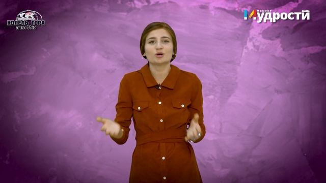 Счет за минувший день - как подвести итоги? смотреть онлайн