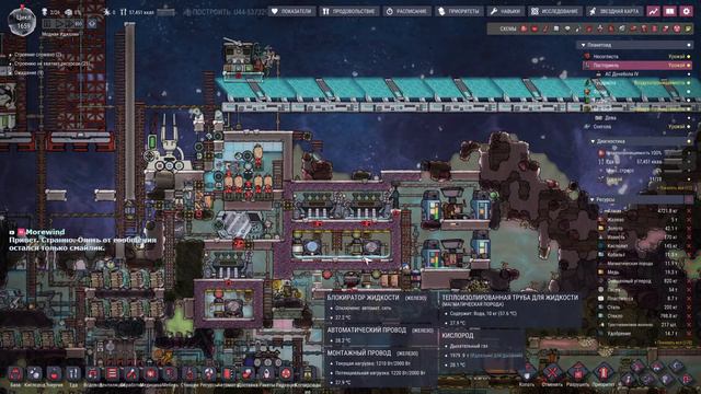 Цикл 1615+ Строим систему выпаривания каучука, решаем проблемы - Oxygen not included Spaced Out смотреть онлайн