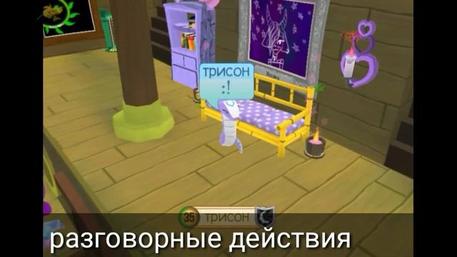Полный обзор на питона в Animal Jam |Трисон| смотреть онлайн