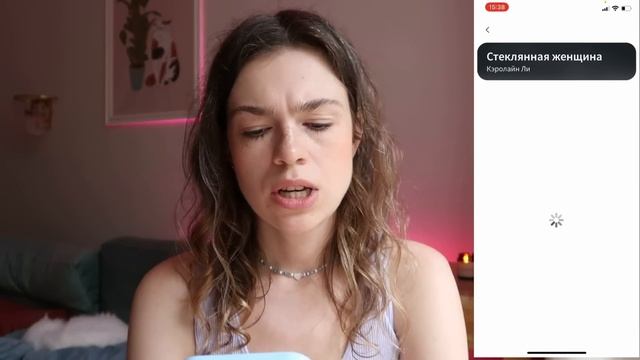 больше НЕ ХОЧУ это ЧИТАТЬ ? чищу книжные хотелки смотреть онлайн