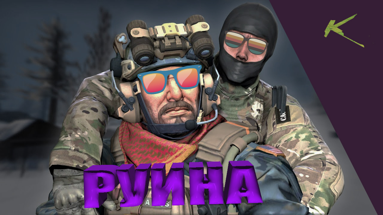 Работаем ребята CS2 (Funny moments, fails, приколы) #cs2 смотреть онлайн