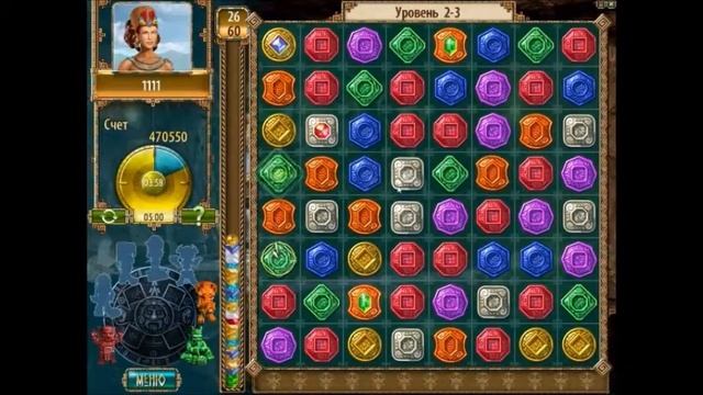Продолжаем играть в Сокровища Монтесумы 2 уровень 2-3 смотреть онлайн