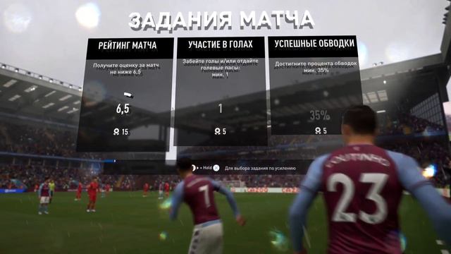 ЗАБИВАЕМ КАК РОНАЛДУ!? СНОВА УХОДИМ ИЗ КЛУБА!? - КАРЬЕРА ЗА ИГРОКА FIFA 22 смотреть онлайн