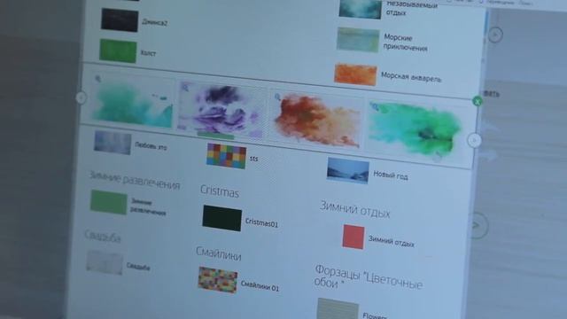 Сэйко онлайн редактор фотокниг смотреть онлайн