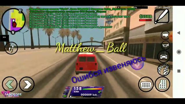 [SanTrope Role Play] Расскажу почему так долго не было видео