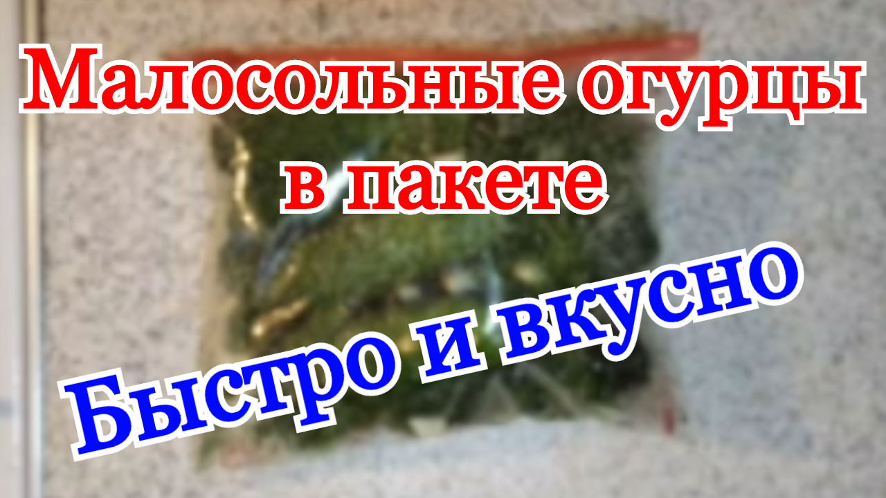 ОБЖОРА - рецепты в домашних условиях