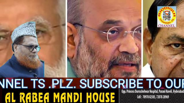 MAULANA HAMID MOHAMMED KHAN NE NIA & ED KI RIED PER BARHAMI KA KYA IZHAAR смотреть онлайн