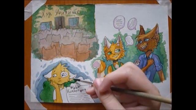 Рисованный сторитайм про поступление смотреть онлайн