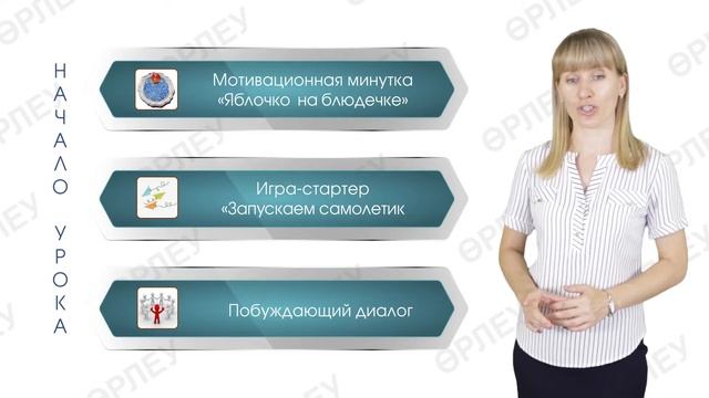 «Что такое траектория движения?» - Волкогон Наталия смотреть онлайн